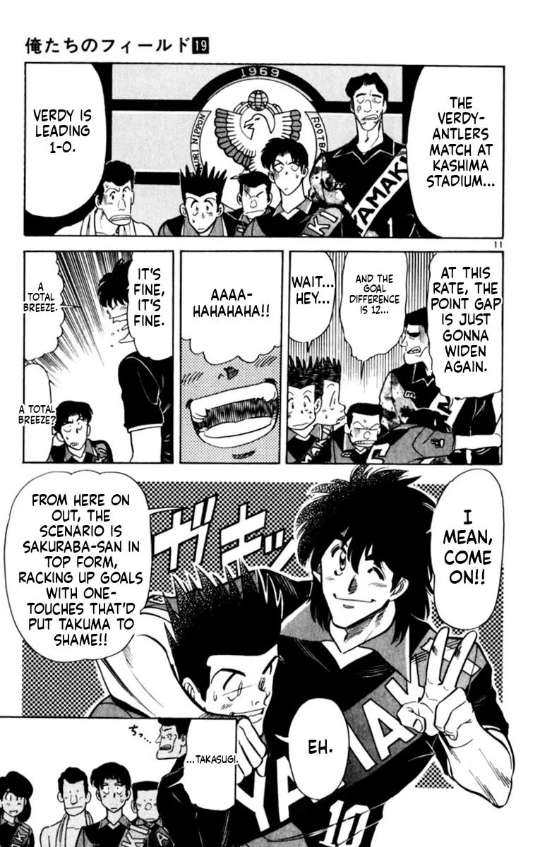 Oretachi no Field Chapter 185 page 11 - 