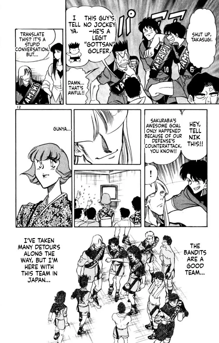 Oretachi no Field Chapter 185 page 12 - 
