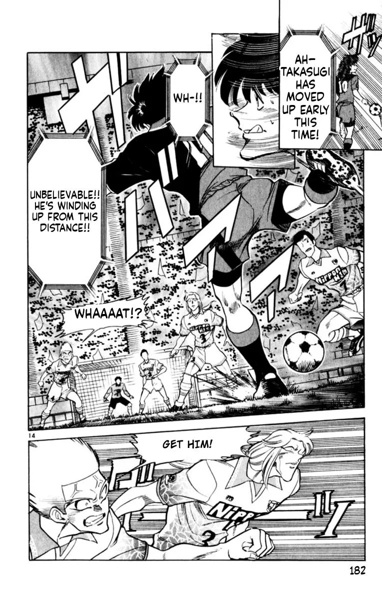 Oretachi no Field Chapter 185 page 14 - 