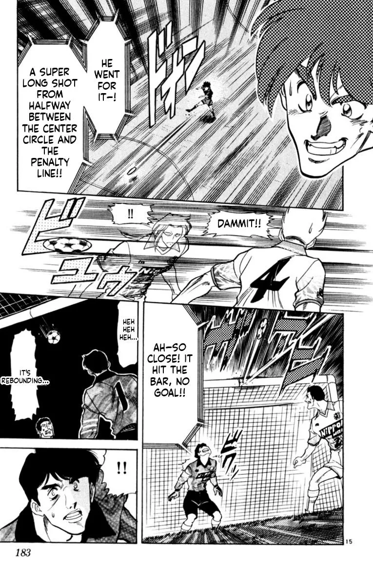 Oretachi no Field Chapter 185 page 15 - 