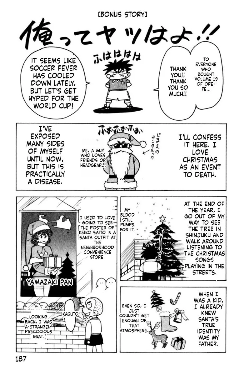 Oretachi no Field Chapter 185 page 18 - 