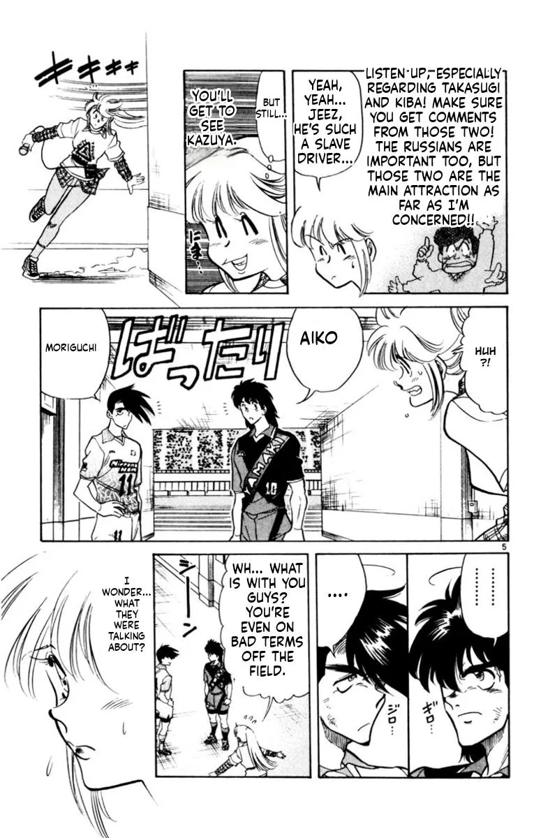 Oretachi no Field Chapter 185 page 5 - 