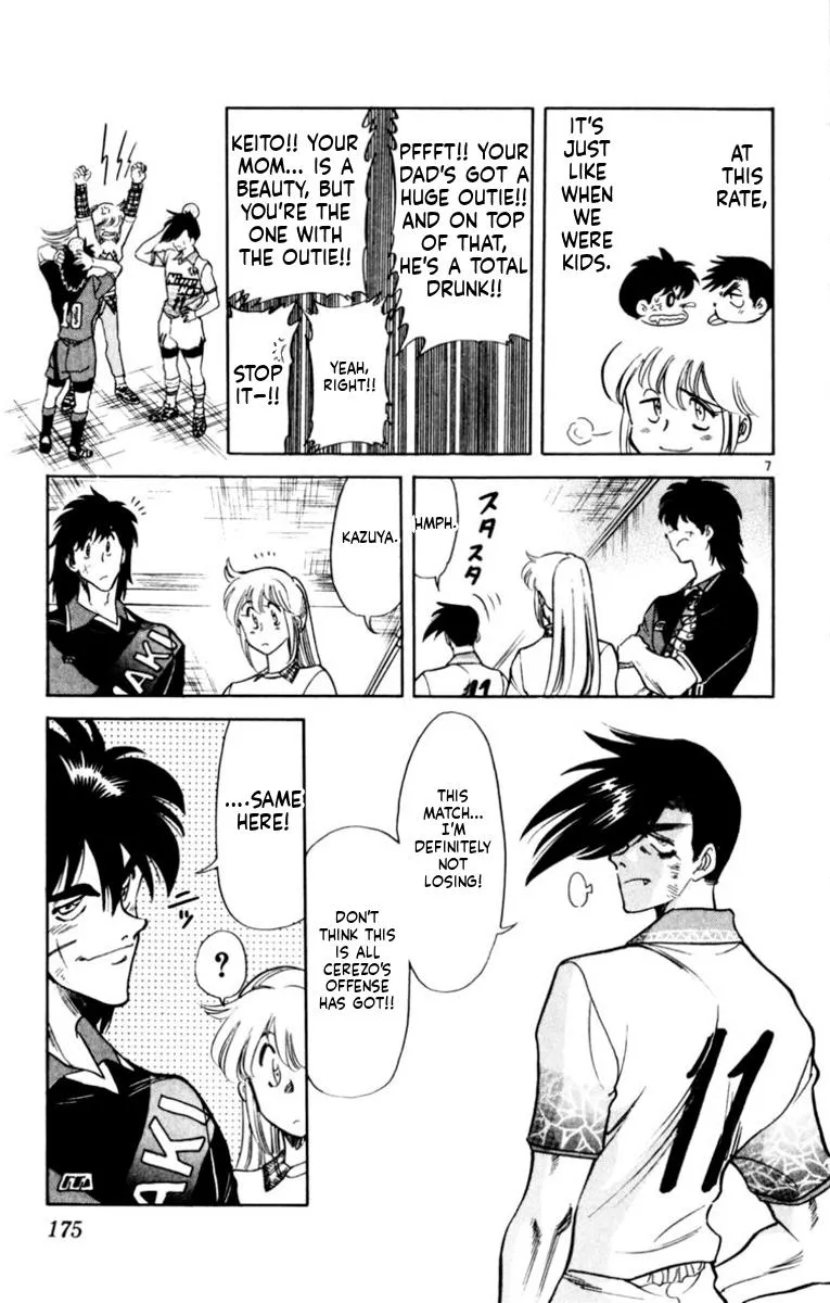 Oretachi no Field Chapter 185 page 7 - 