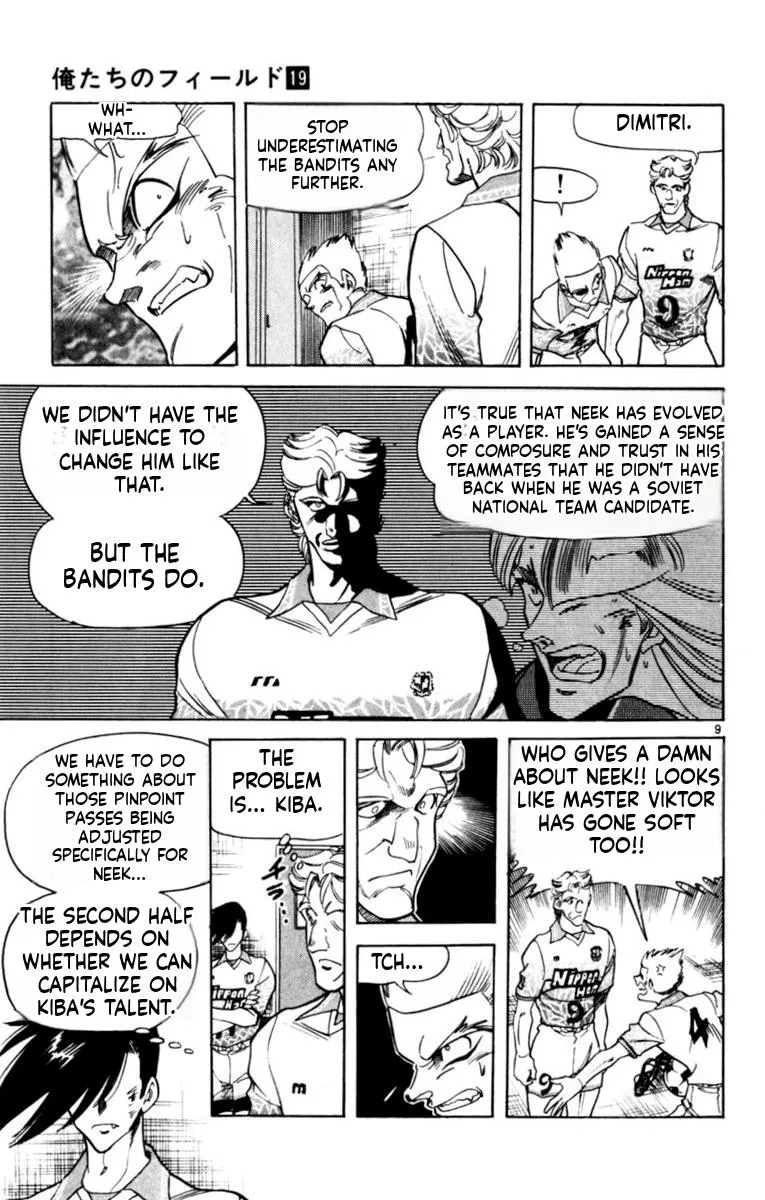 Oretachi no Field Chapter 185 page 9 - 