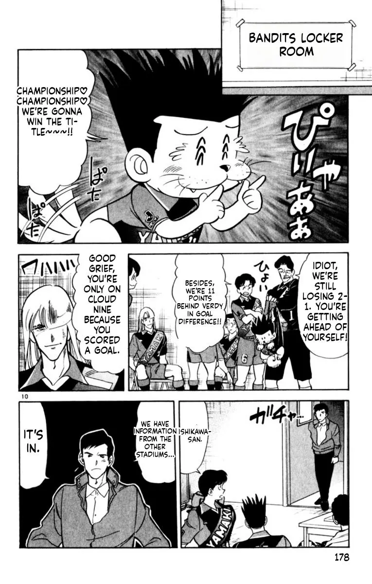 Oretachi no Field Chapter 185 page 10 - 