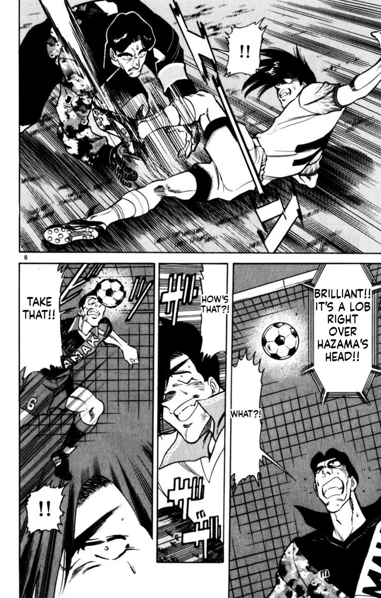 Oretachi no Field Chapter 186 page 11 - 