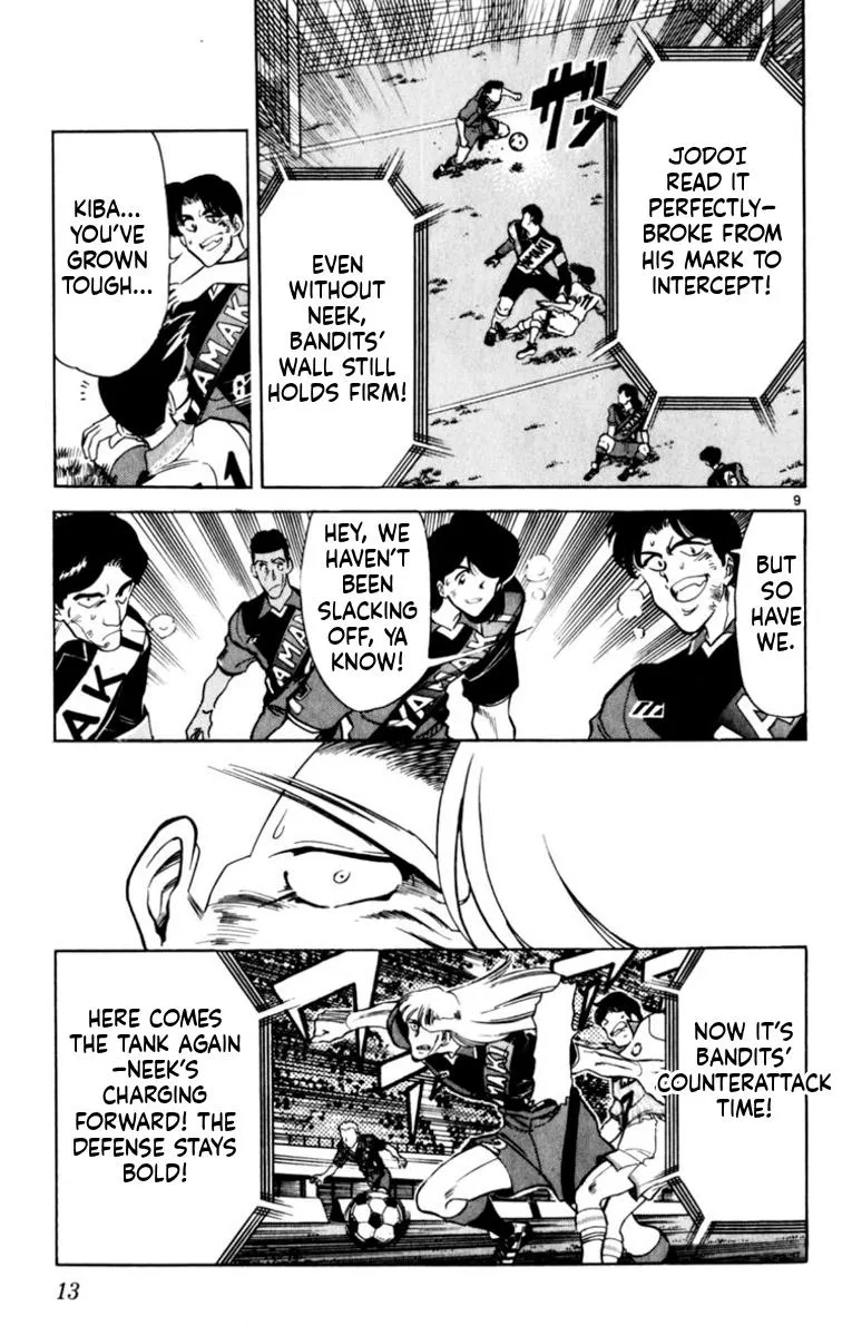 Oretachi no Field Chapter 186 page 12 - 