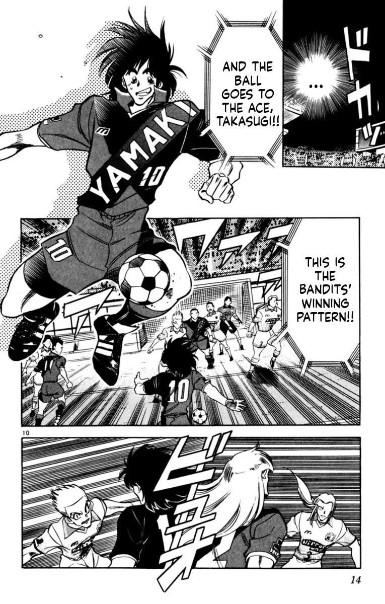 Oretachi no Field Chapter 186 page 13 - 