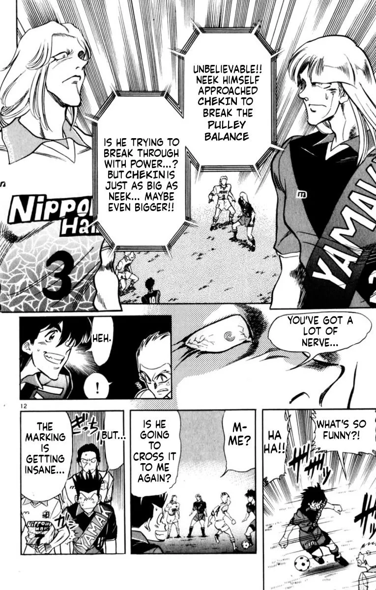 Oretachi no Field Chapter 186 page 15 - 
