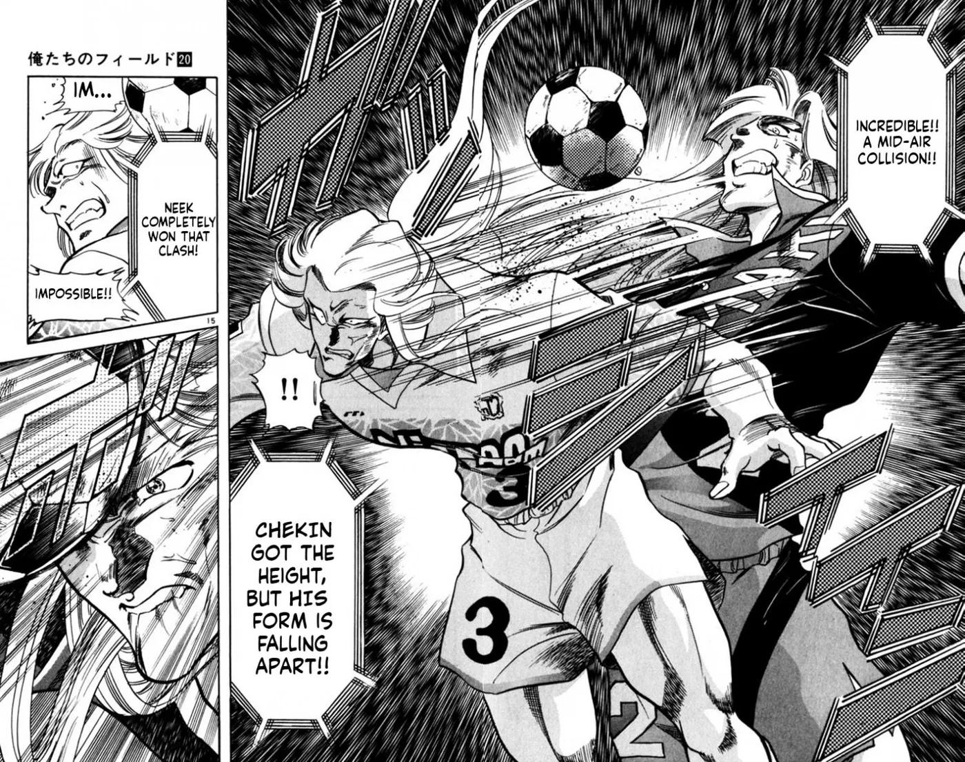 Oretachi no Field Chapter 186 page 17 - 