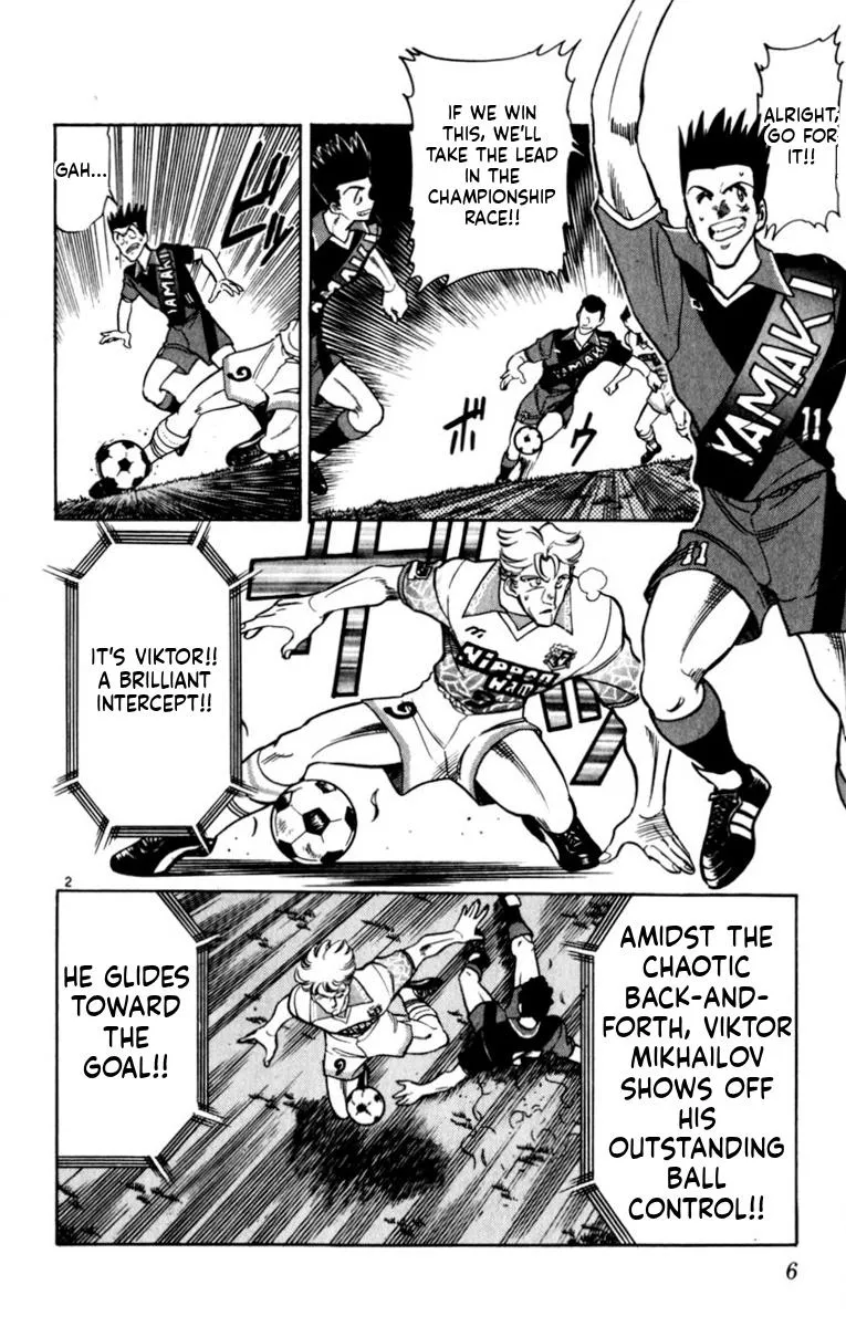 Oretachi no Field Chapter 186 page 5 - 