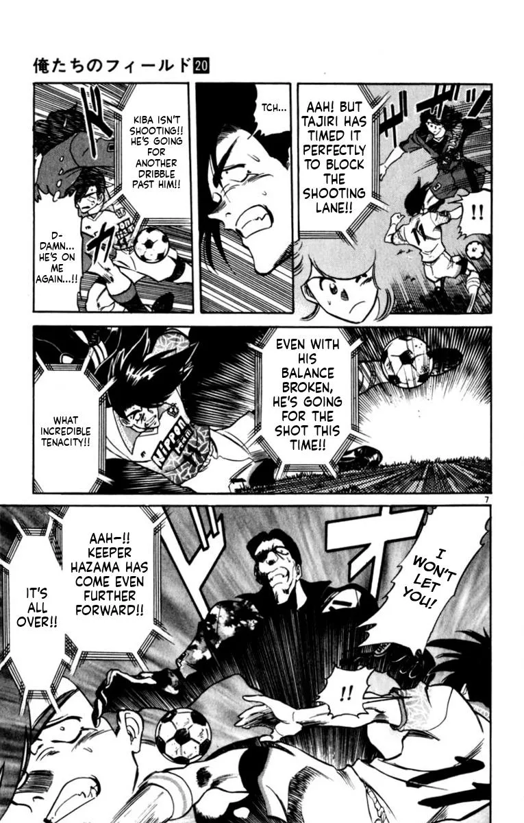 Oretachi no Field Chapter 186 page 10 - 