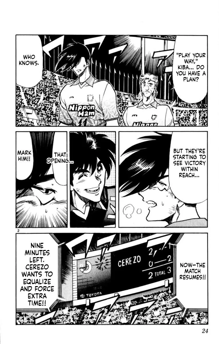 Oretachi no Field Chapter 187 page 2 - 