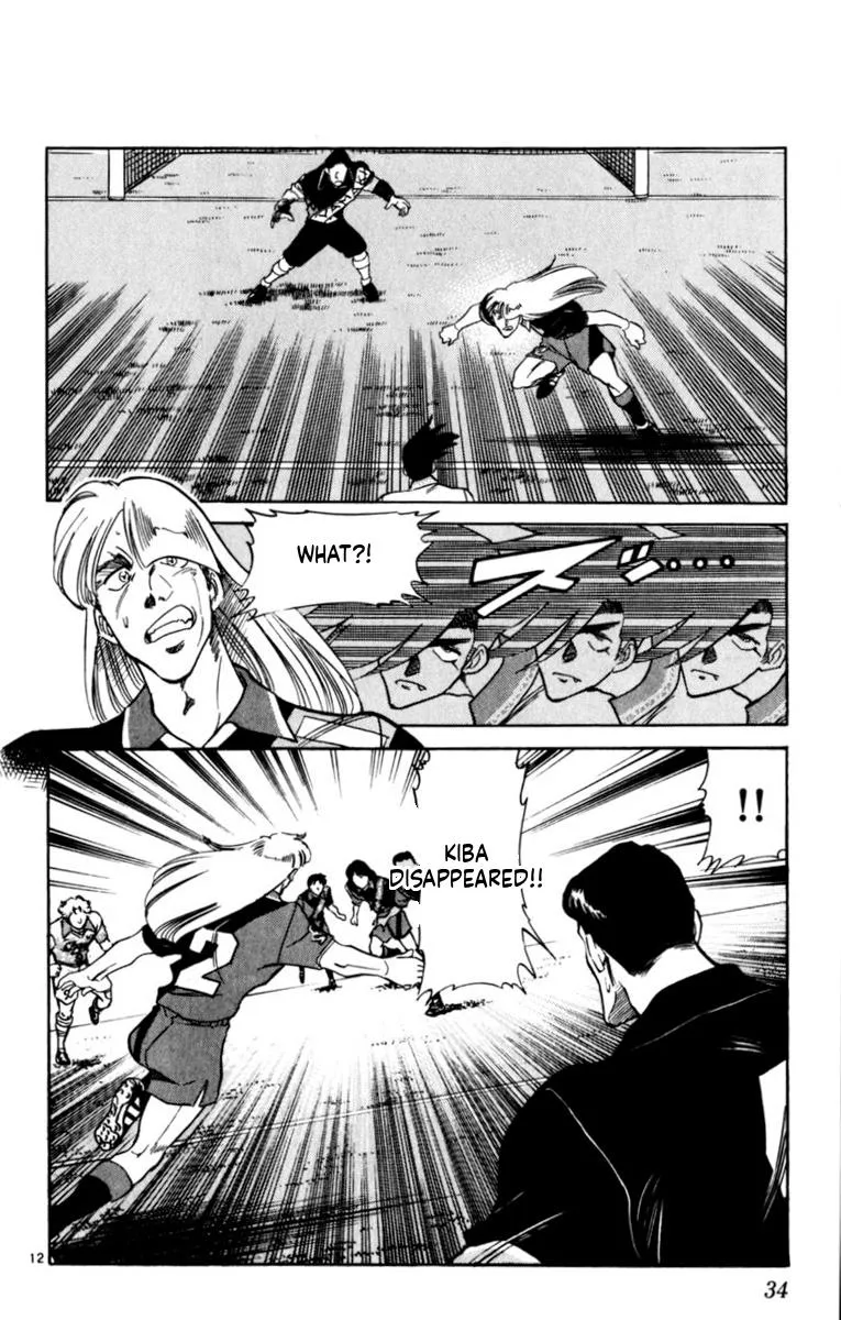 Oretachi no Field Chapter 187 page 12 - 