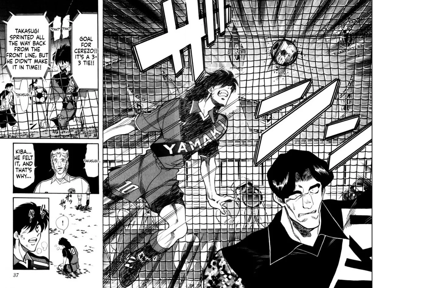 Oretachi no Field Chapter 187 page 14 - 