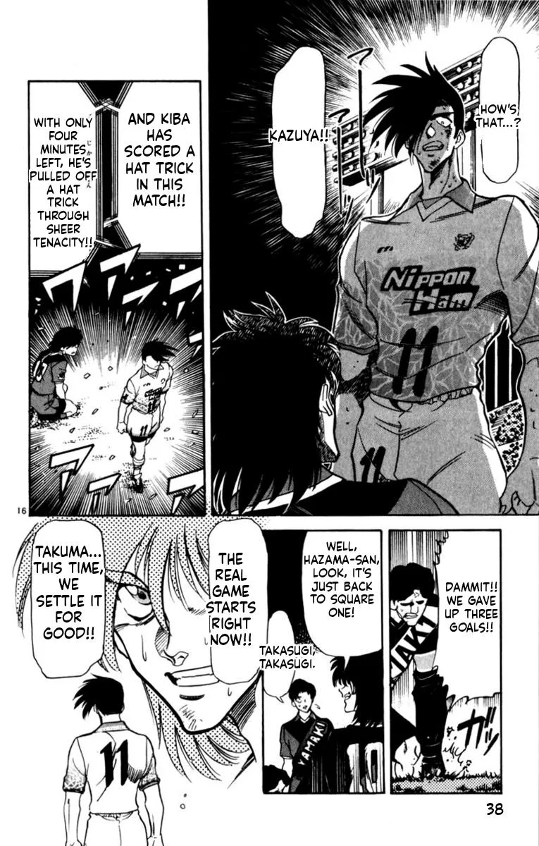 Oretachi no Field Chapter 187 page 15 - 