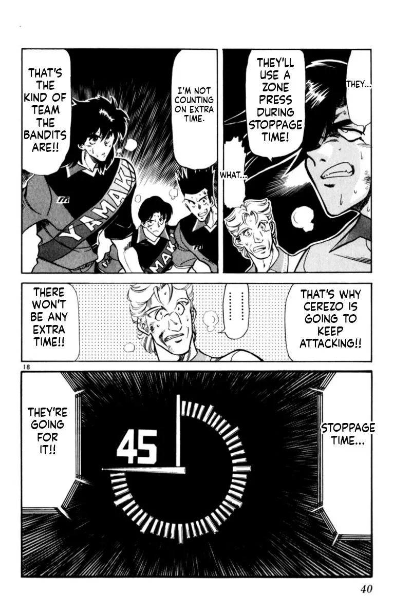 Oretachi no Field Chapter 187 page 17 - 