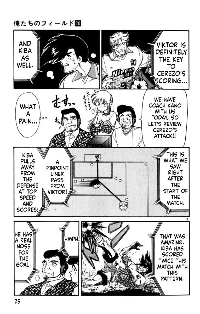 Oretachi no Field Chapter 187 page 3 - 