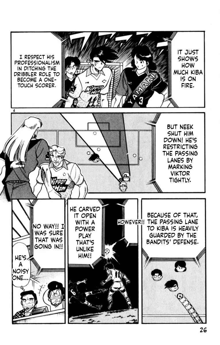 Oretachi no Field Chapter 187 page 4 - 