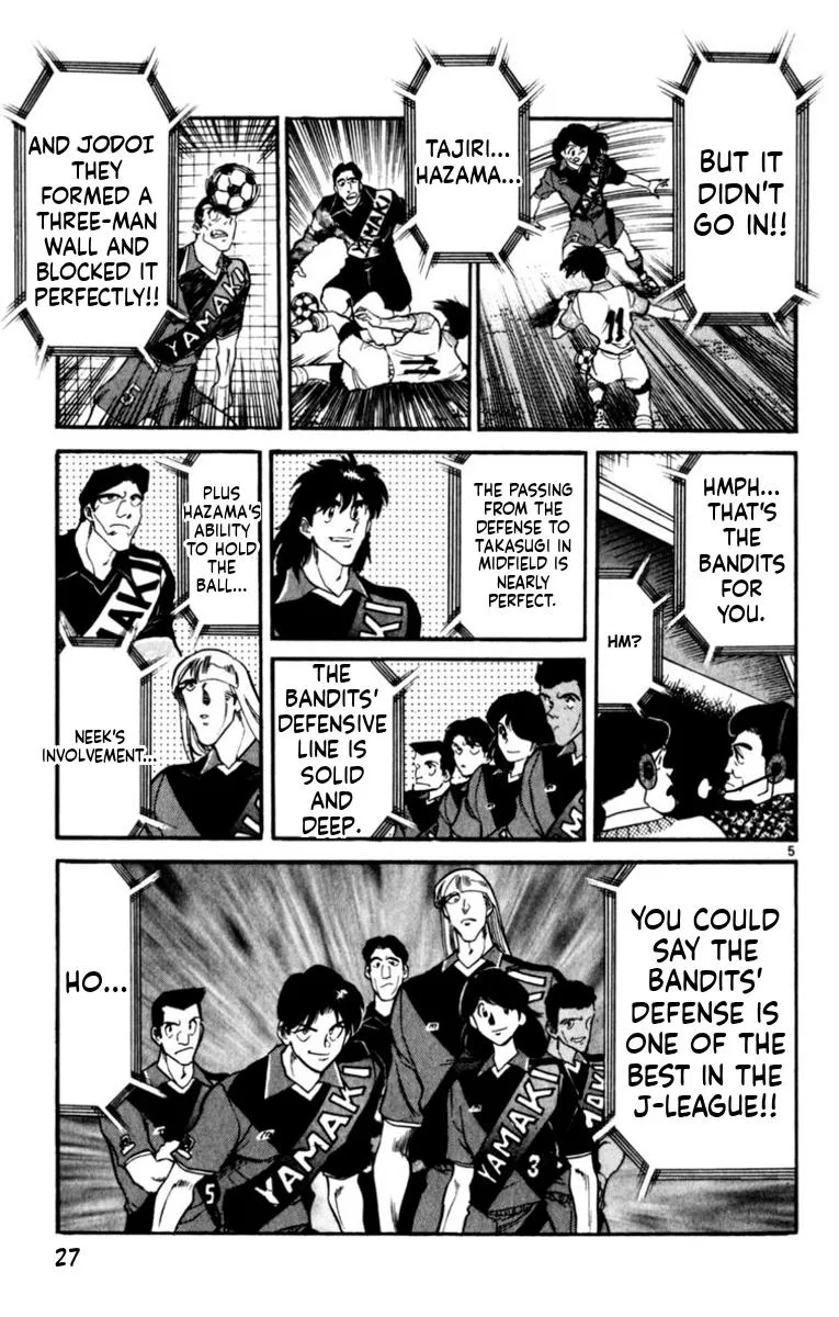 Oretachi no Field Chapter 187 page 5 - 