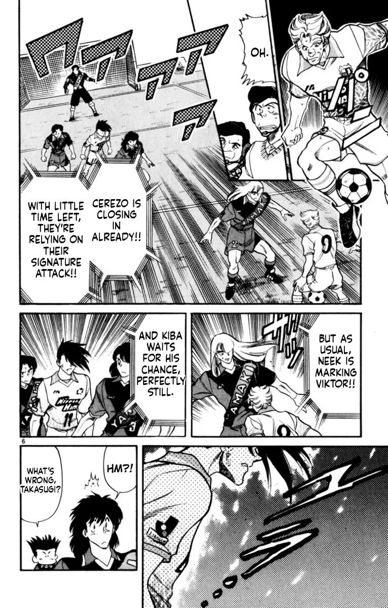 Oretachi no Field Chapter 187 page 6 - 