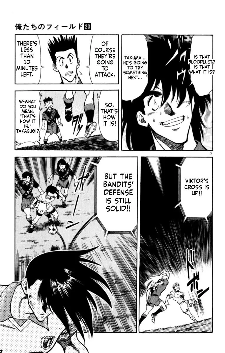 Oretachi no Field Chapter 187 page 7 - 
