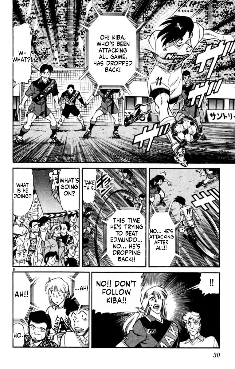 Oretachi no Field Chapter 187 page 8 - 