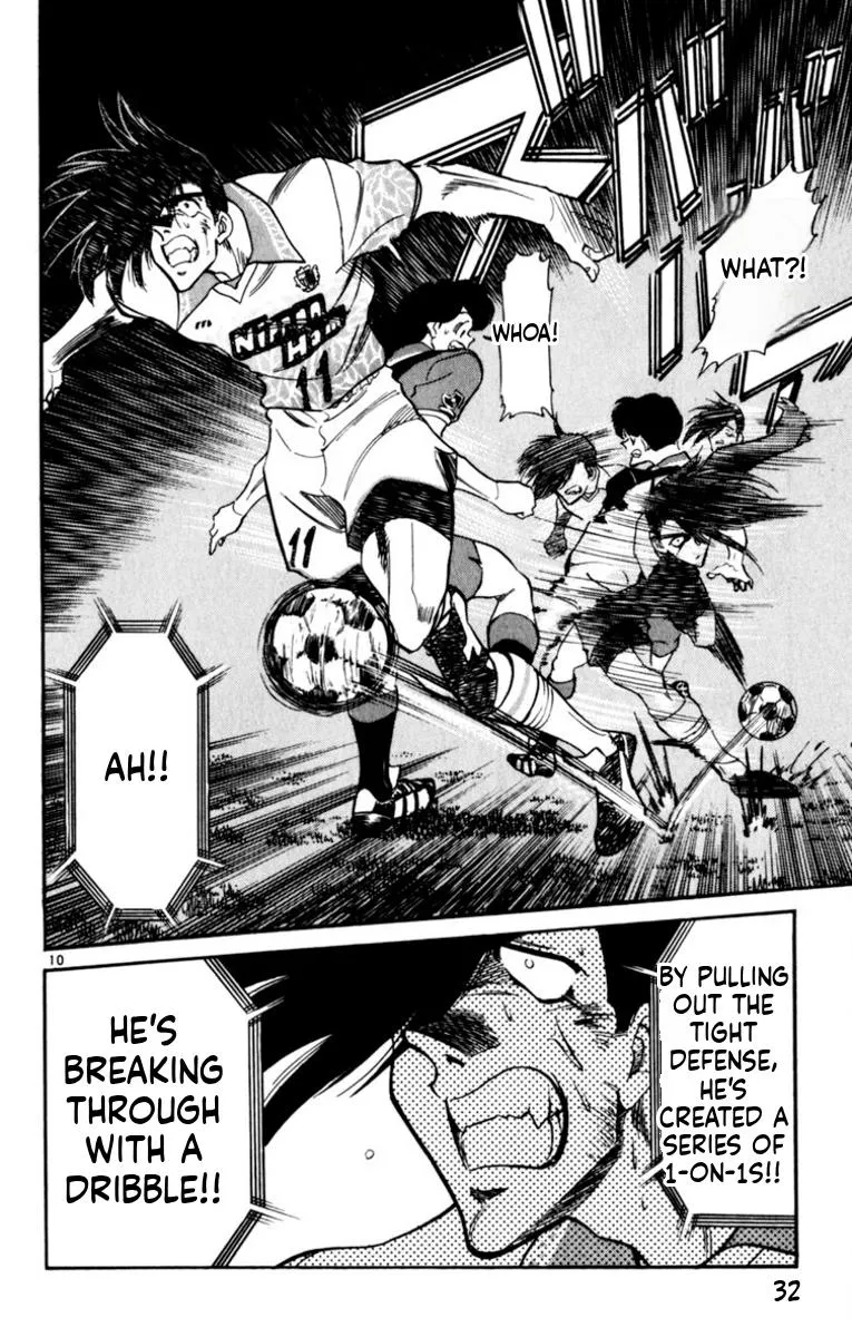 Oretachi no Field Chapter 187 page 10 - 