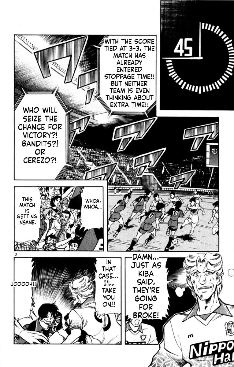 Oretachi no Field Chapter 188 page 2 - 