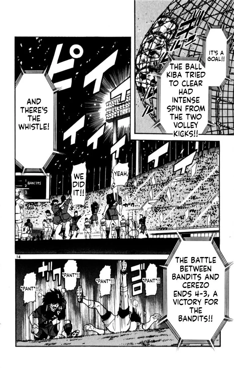 Oretachi no Field Chapter 188 page 13 - 