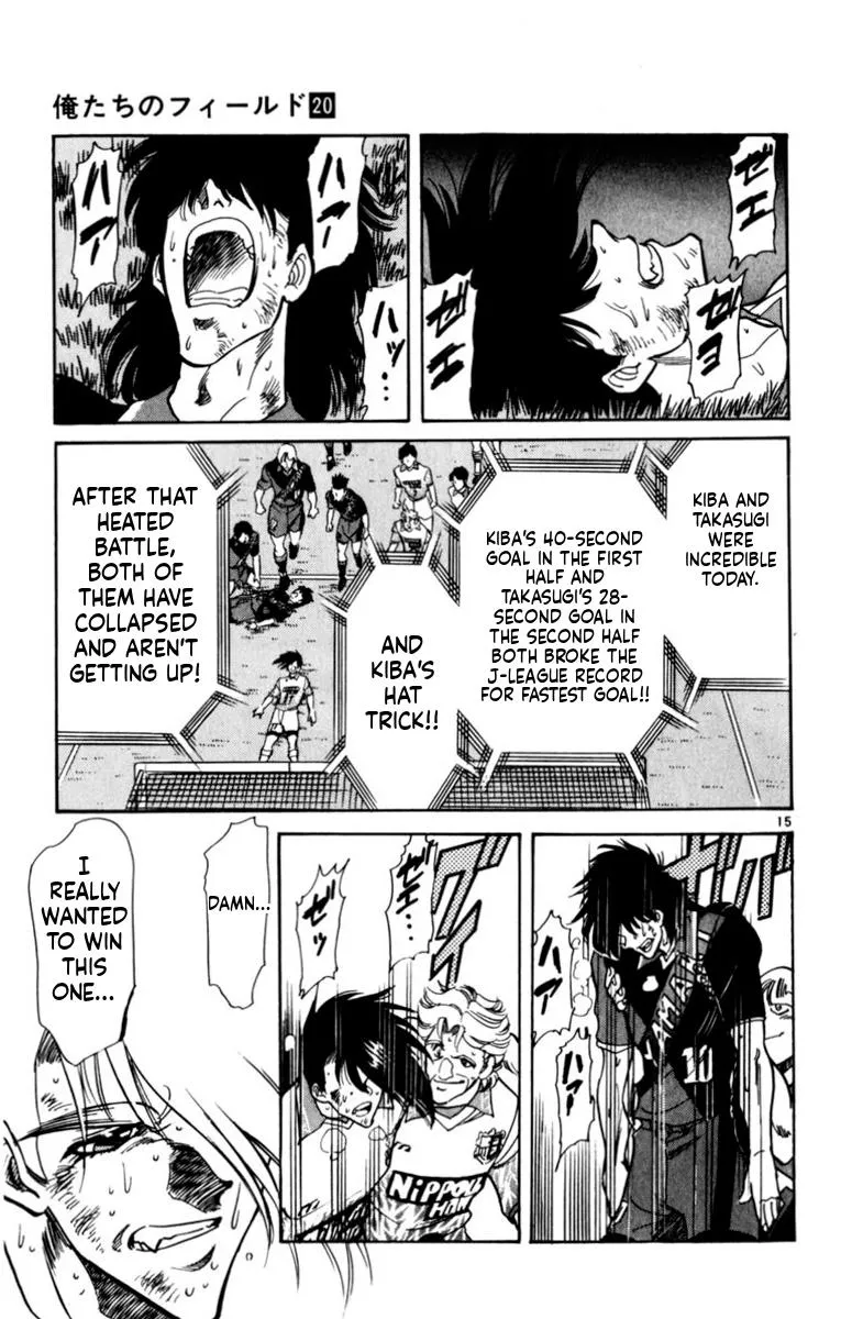 Oretachi no Field Chapter 188 page 14 - 