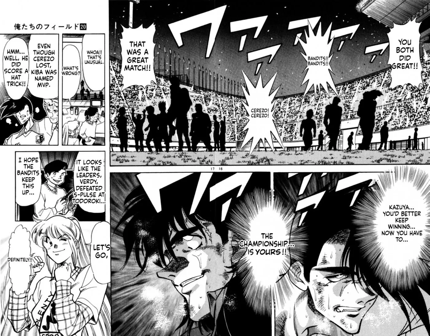 Oretachi no Field Chapter 188 page 15 - 