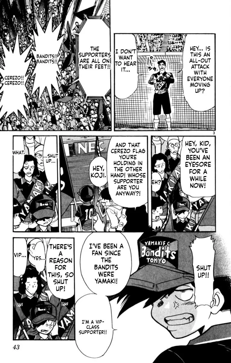 Oretachi no Field Chapter 188 page 3 - 