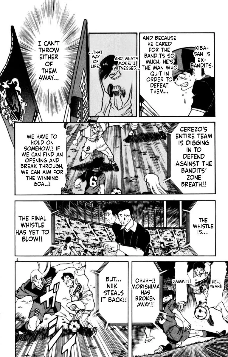 Oretachi no Field Chapter 188 page 4 - 