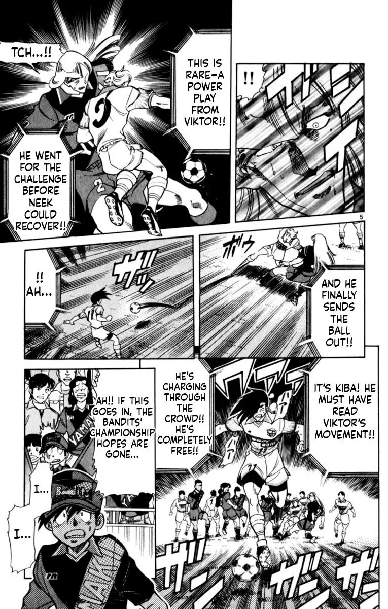 Oretachi no Field Chapter 188 page 5 - 