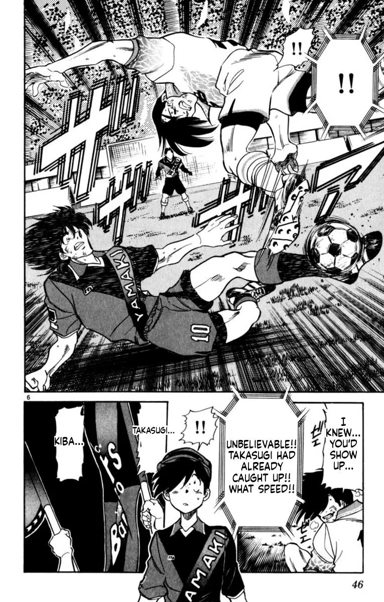 Oretachi no Field Chapter 188 page 6 - 