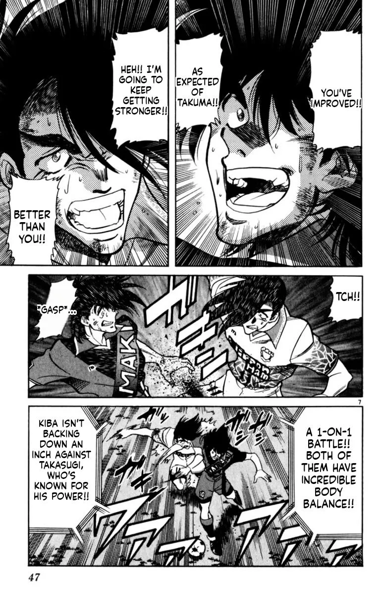 Oretachi no Field Chapter 188 page 7 - 