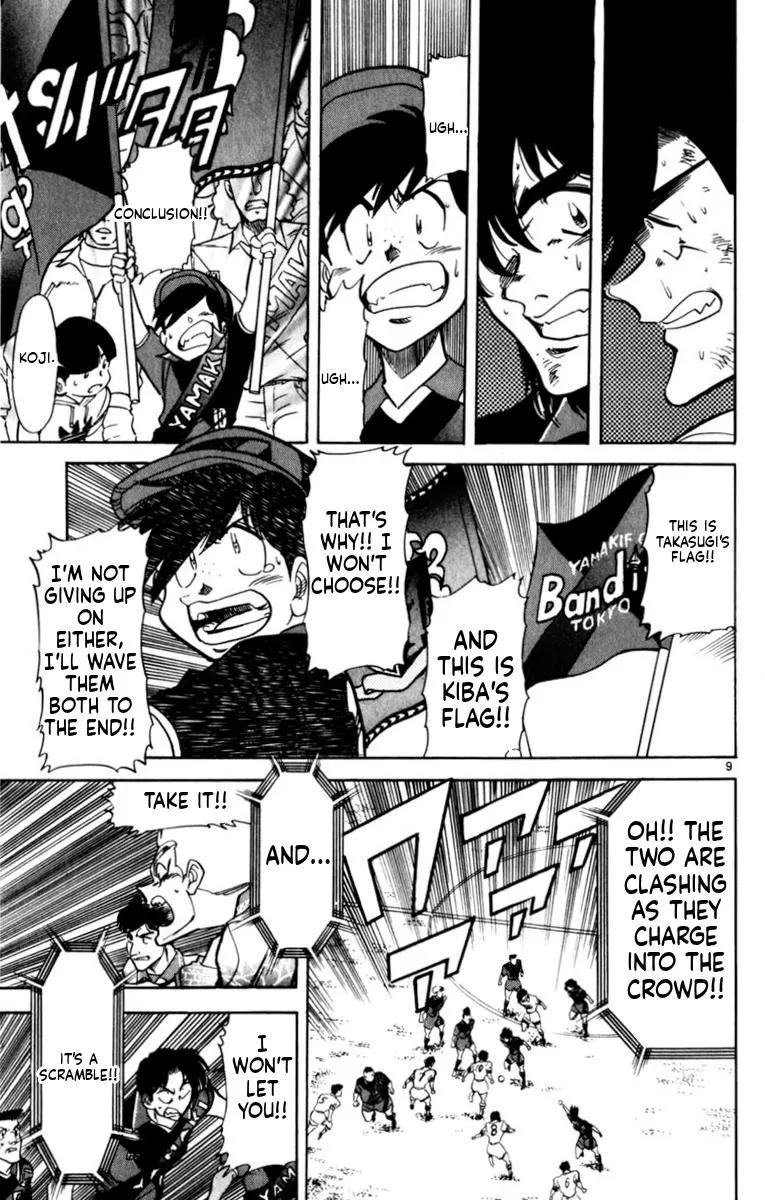 Oretachi no Field Chapter 188 page 9 - 