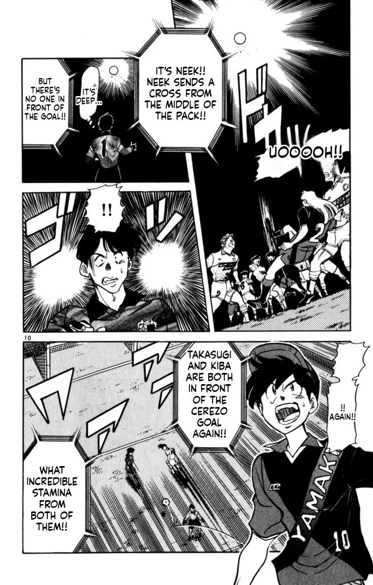 Oretachi no Field Chapter 188 page 10 - 