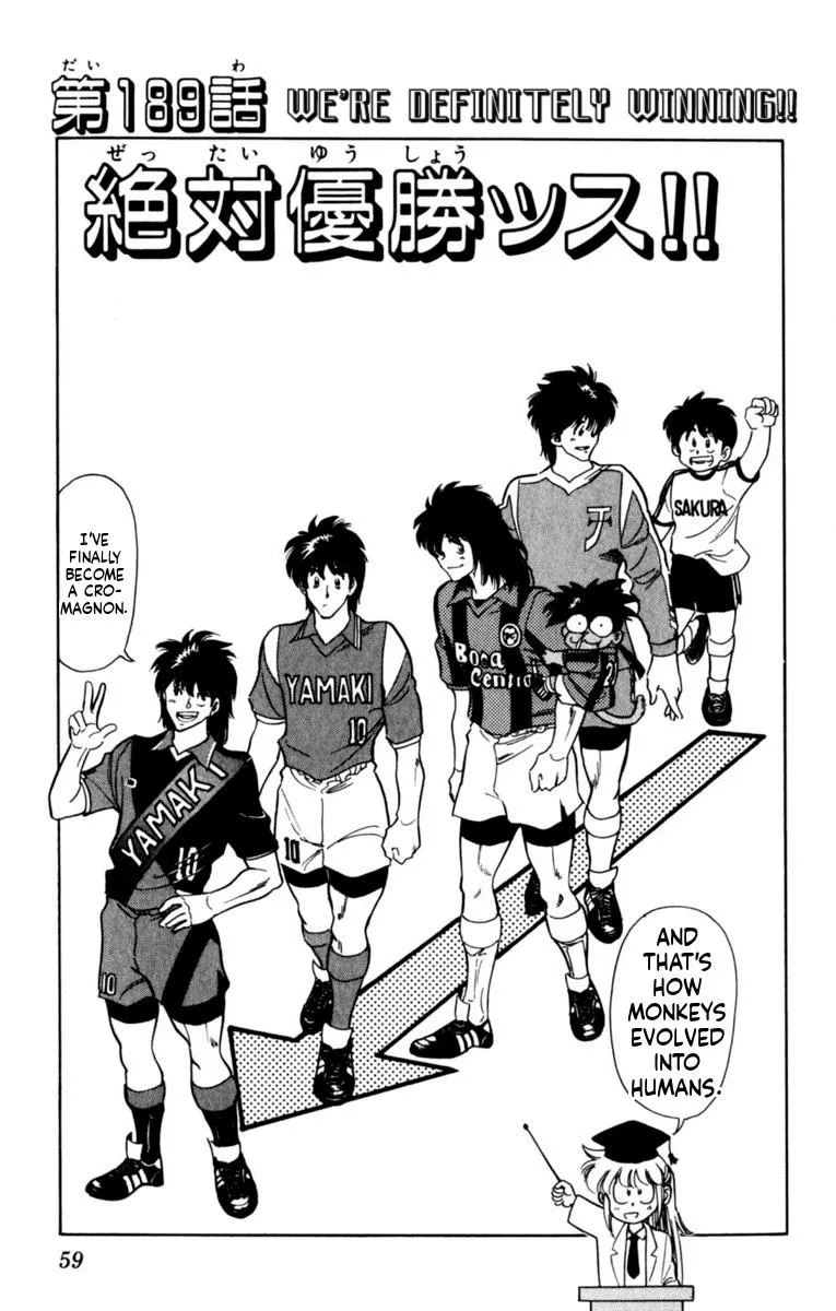 Oretachi no Field Chapter 189 page 1 - 