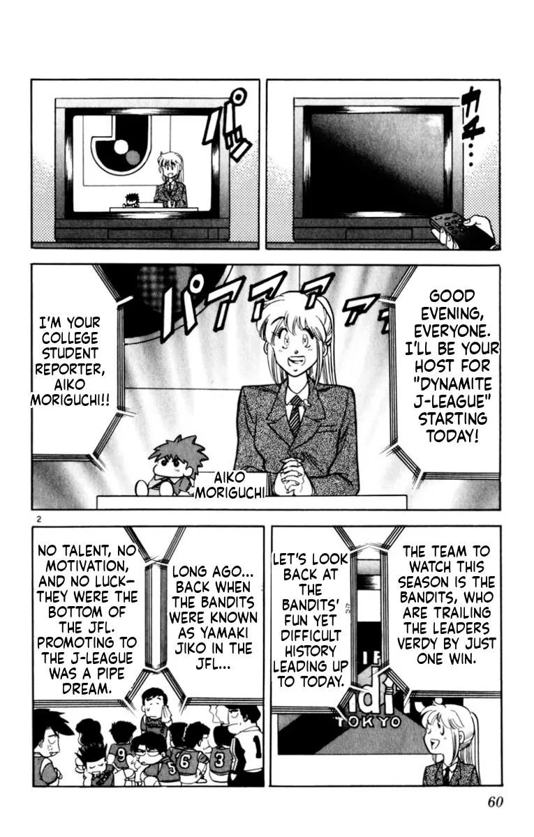 Oretachi no Field Chapter 189 page 2 - 