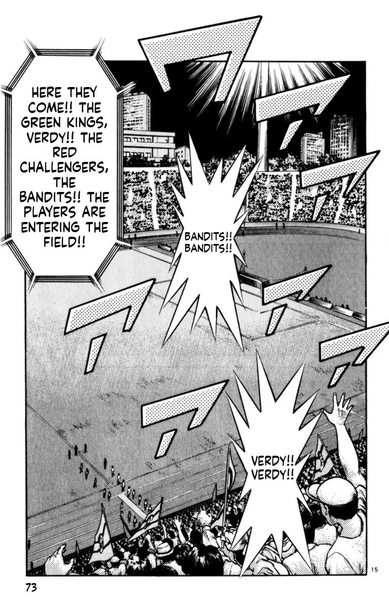Oretachi no Field Chapter 189 page 15 - 