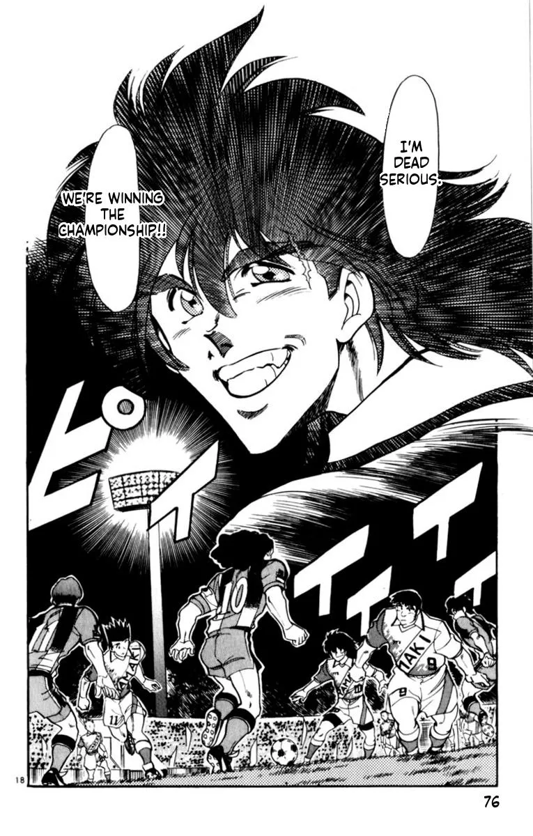 Oretachi no Field Chapter 189 page 18 - 