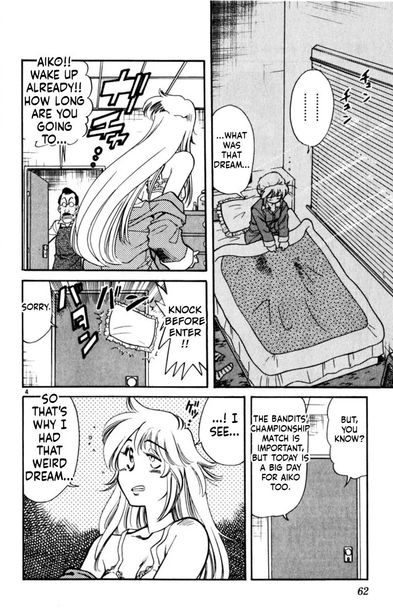 Oretachi no Field Chapter 189 page 4 - 