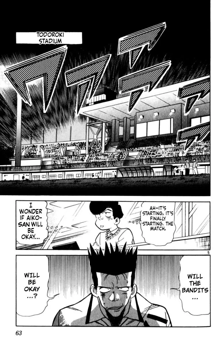 Oretachi no Field Chapter 189 page 5 - 