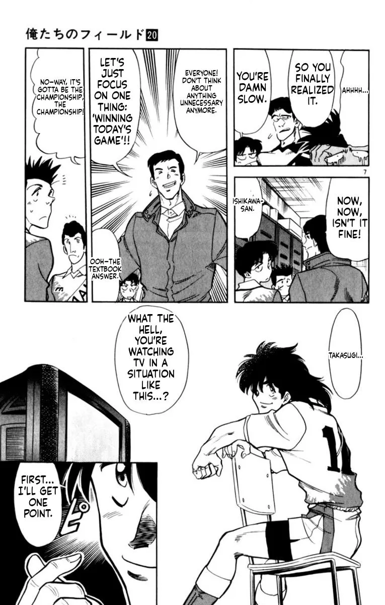 Oretachi no Field Chapter 189 page 7 - 