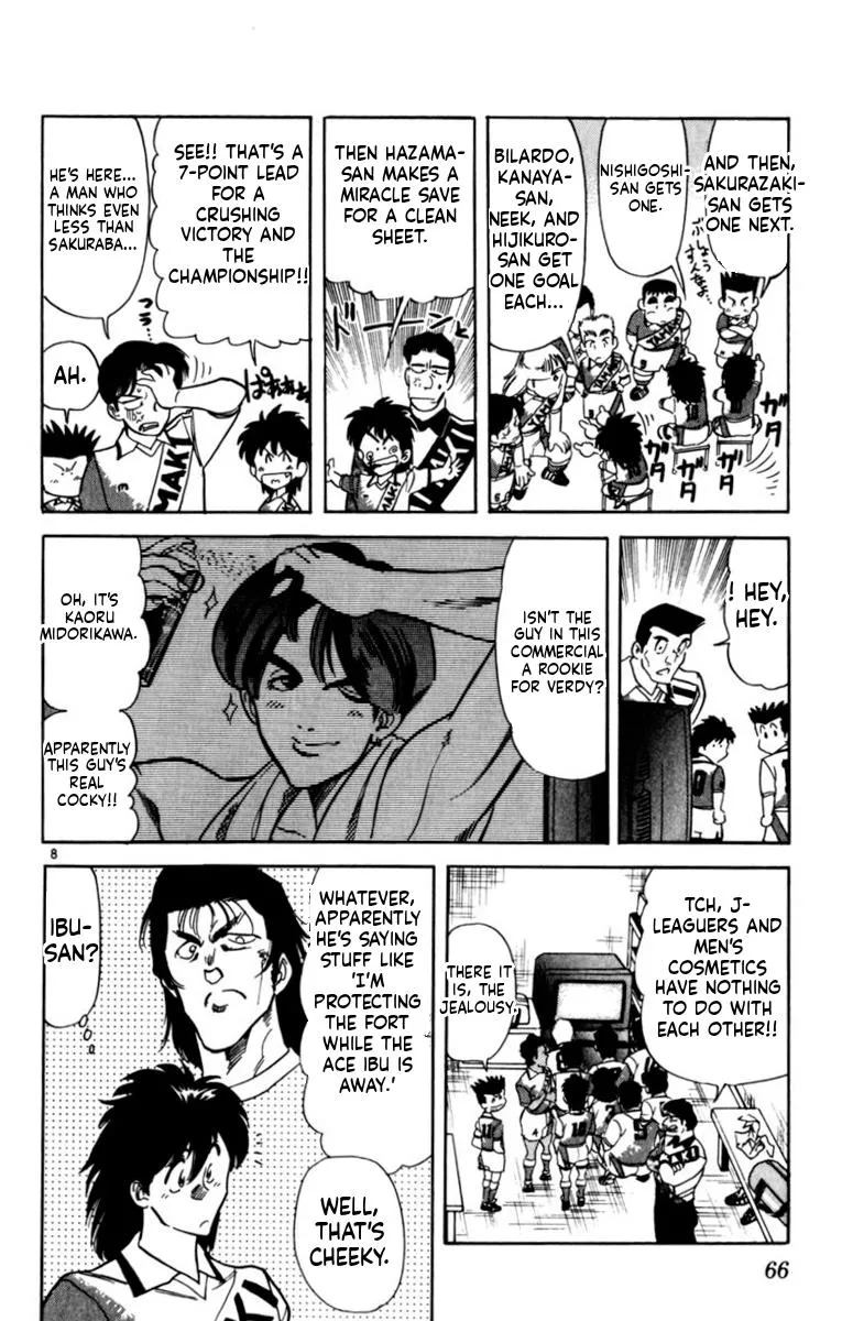 Oretachi no Field Chapter 189 page 8 - 