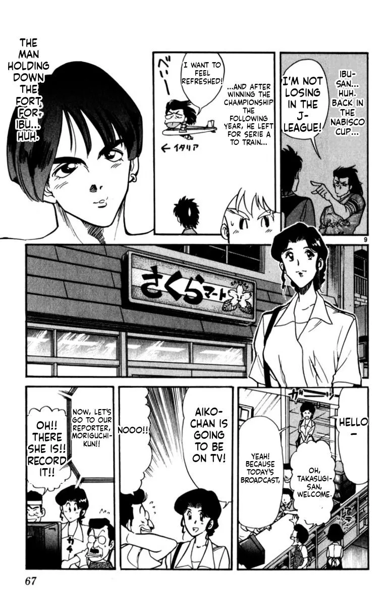 Oretachi no Field Chapter 189 page 9 - 