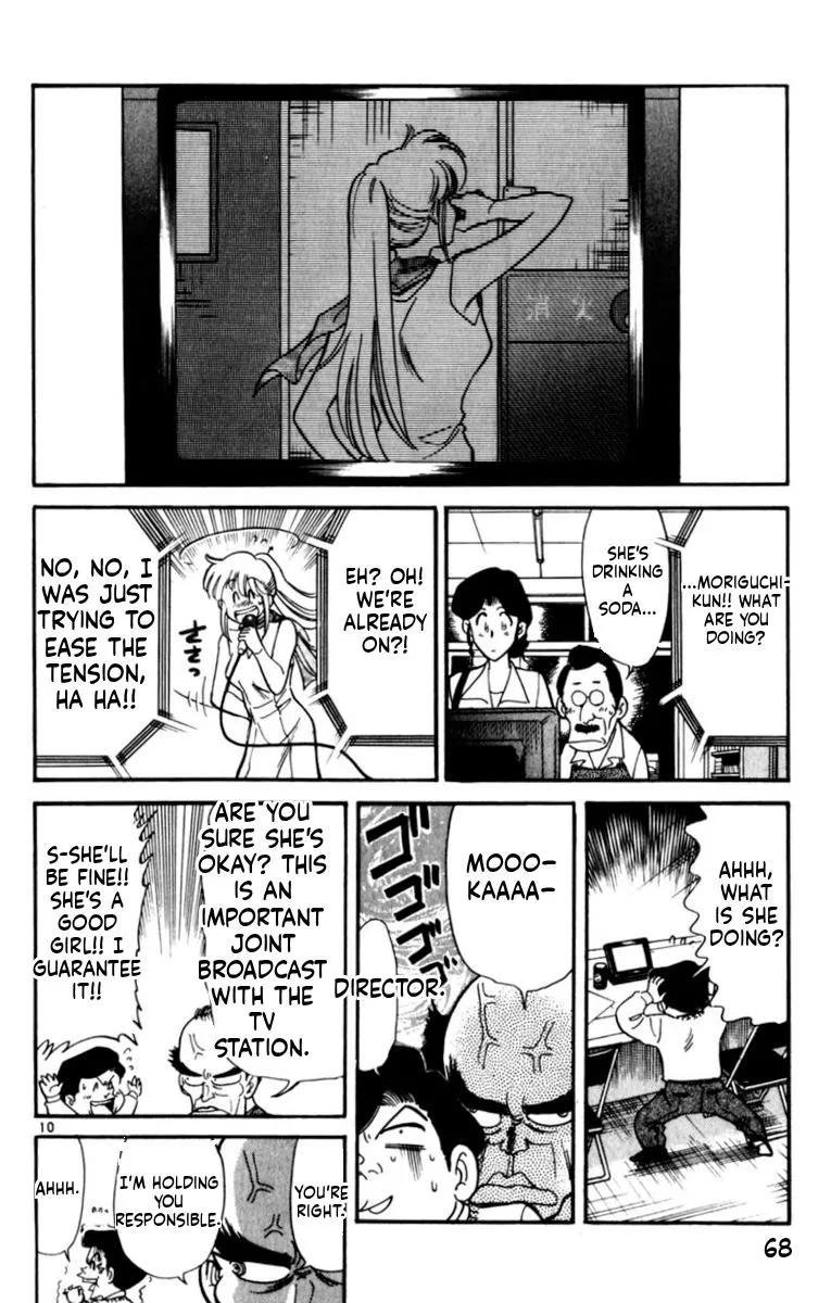 Oretachi no Field Chapter 189 page 10 - 