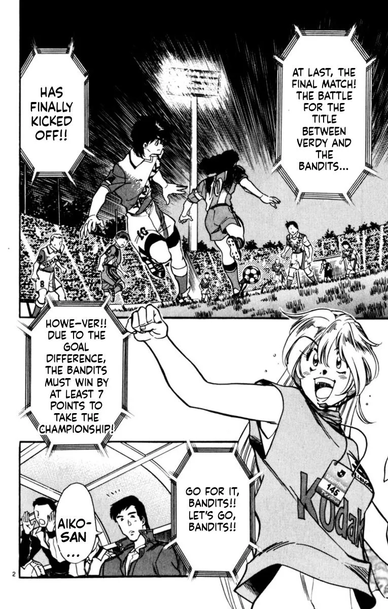 Oretachi no Field Chapter 190 page 2 - 